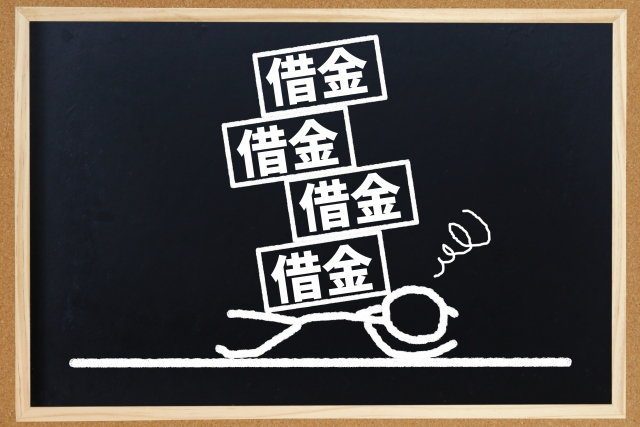 借金返済を考える。横須賀市の弁護士や司法書士への無料相談に一歩踏み出す