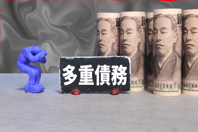 借金返済が苦しい。都城市の債務整理の相談は弁護士や司法書士に無料でできます