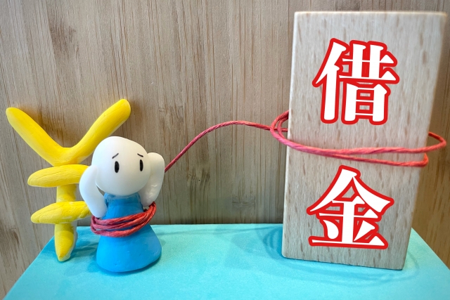 借金に縛られる。横須賀市で債務整理の無料相談ができます